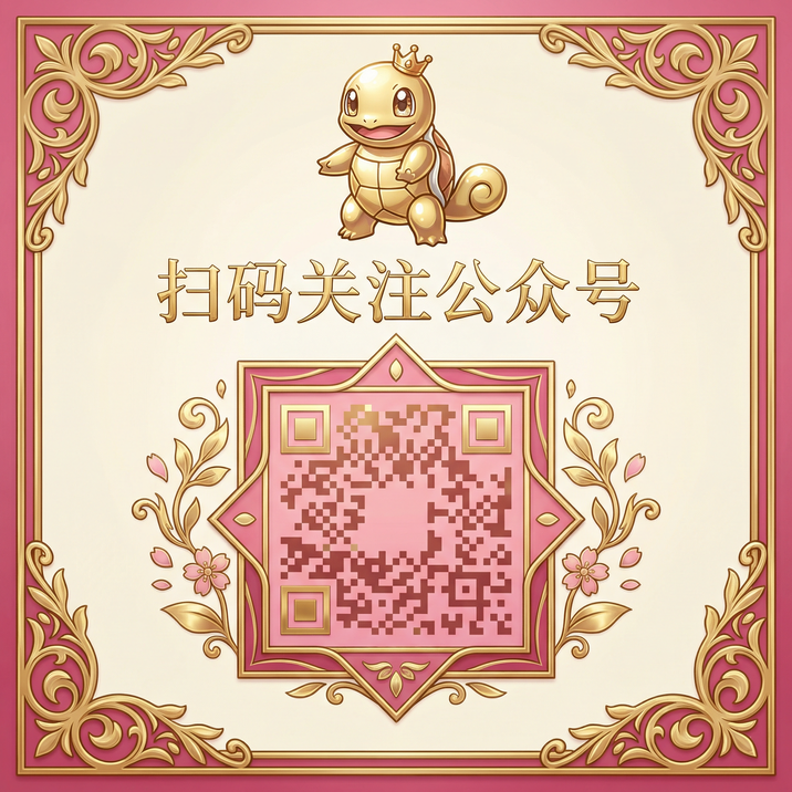 蜜桃传媒公众号二维码